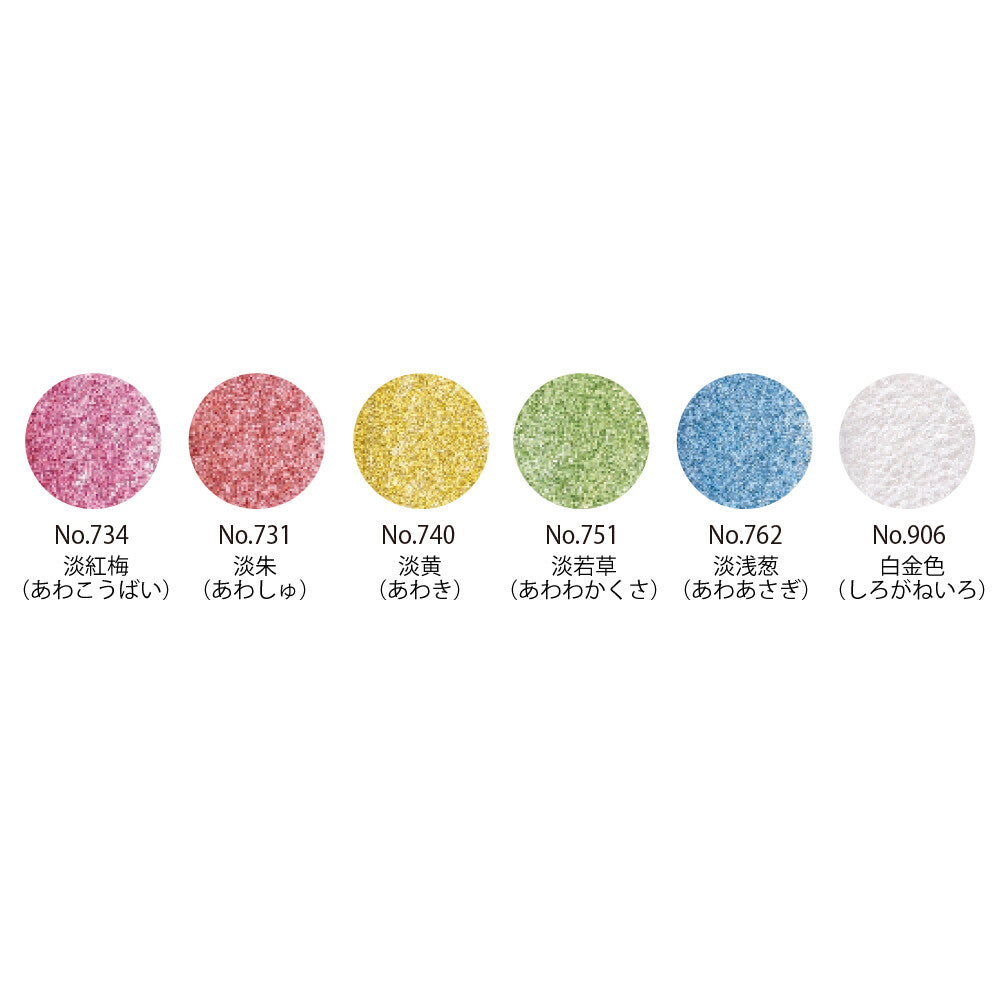 Acuarelas Kuretake Gansai Tambi - 6 colores perlados