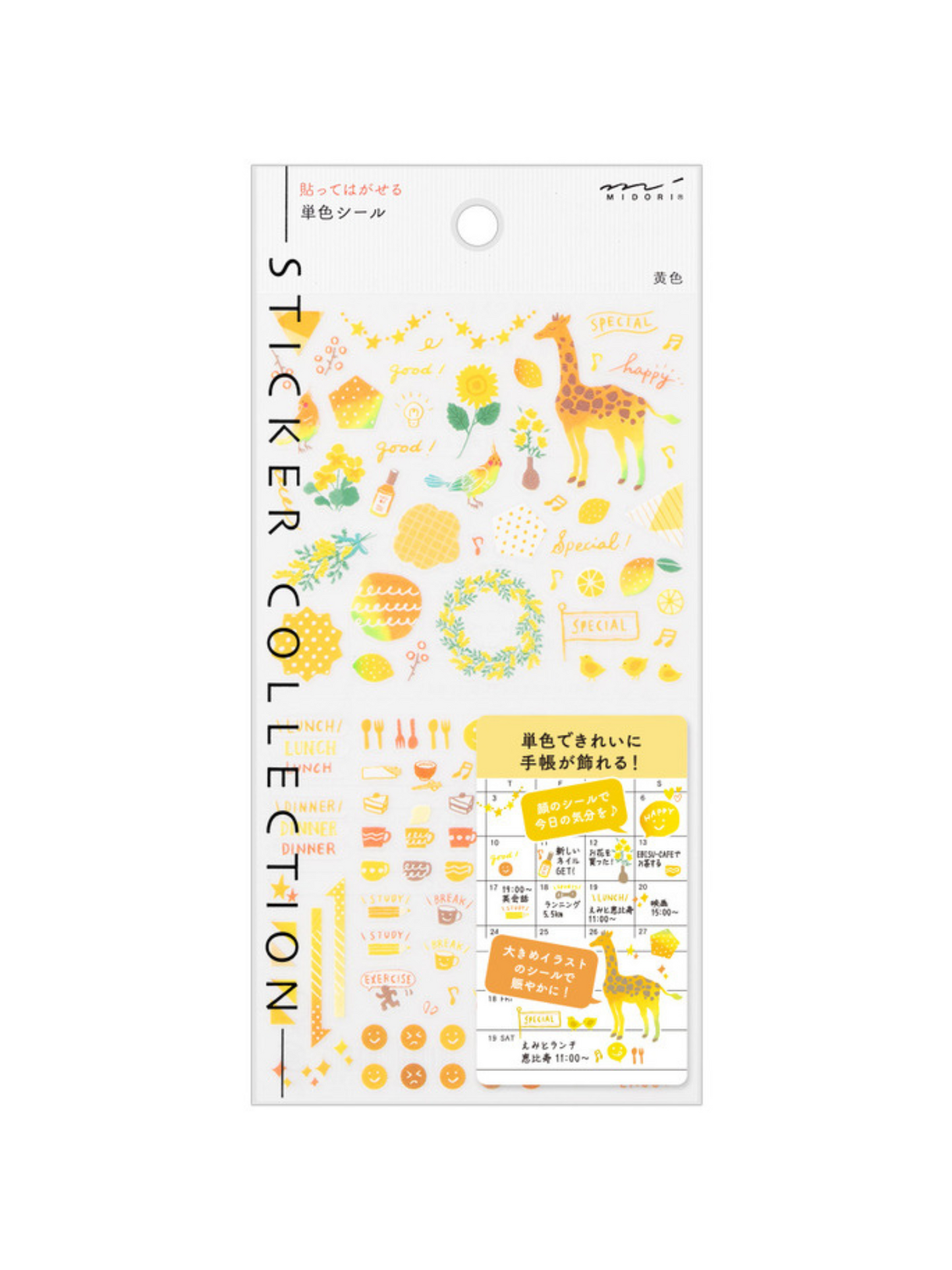 Stickers Midori Amarillo- Set de 132 stickers transparentes.