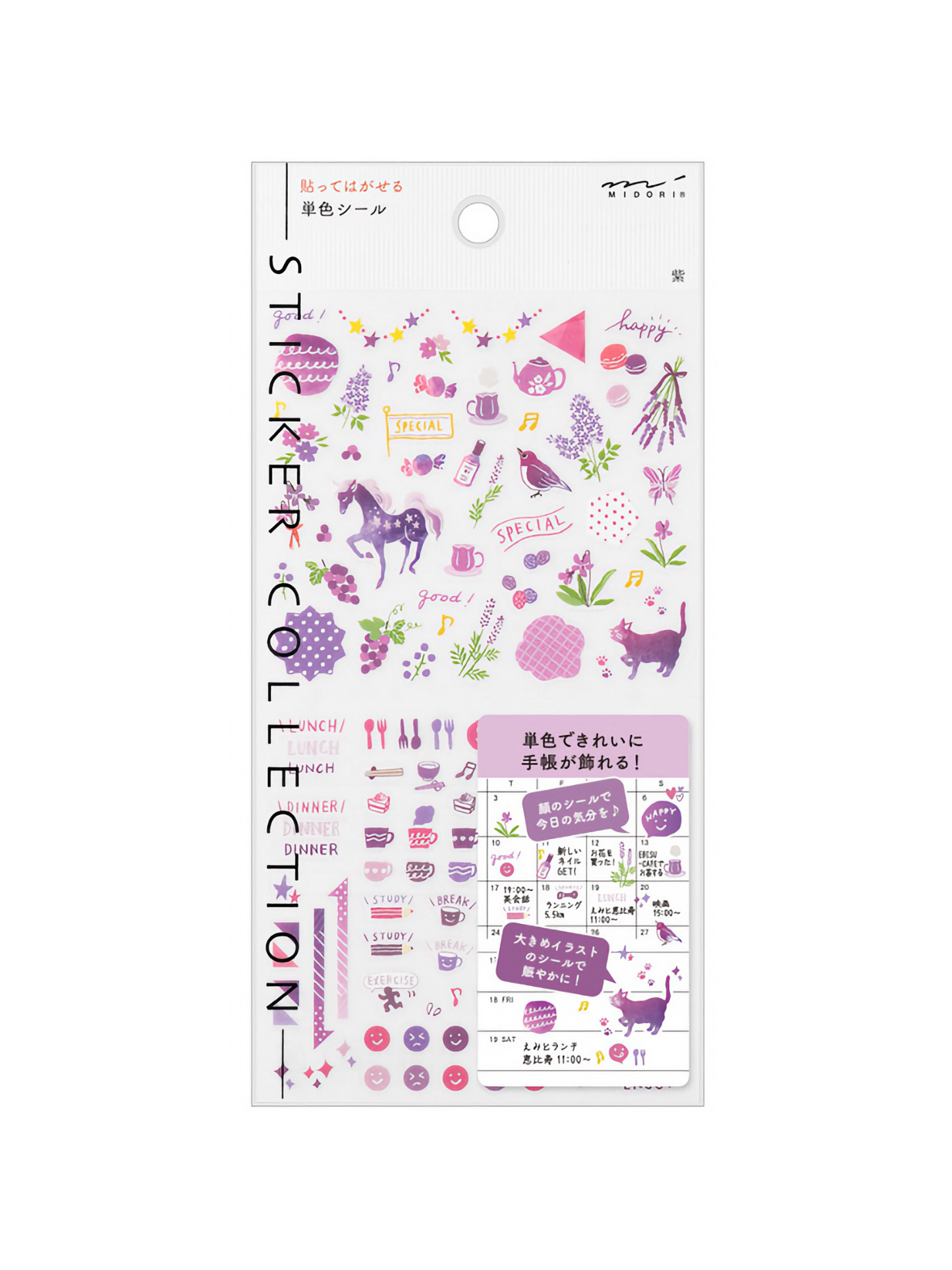 Stickers Midori Violeta- Set de 135 stickers transparentes.