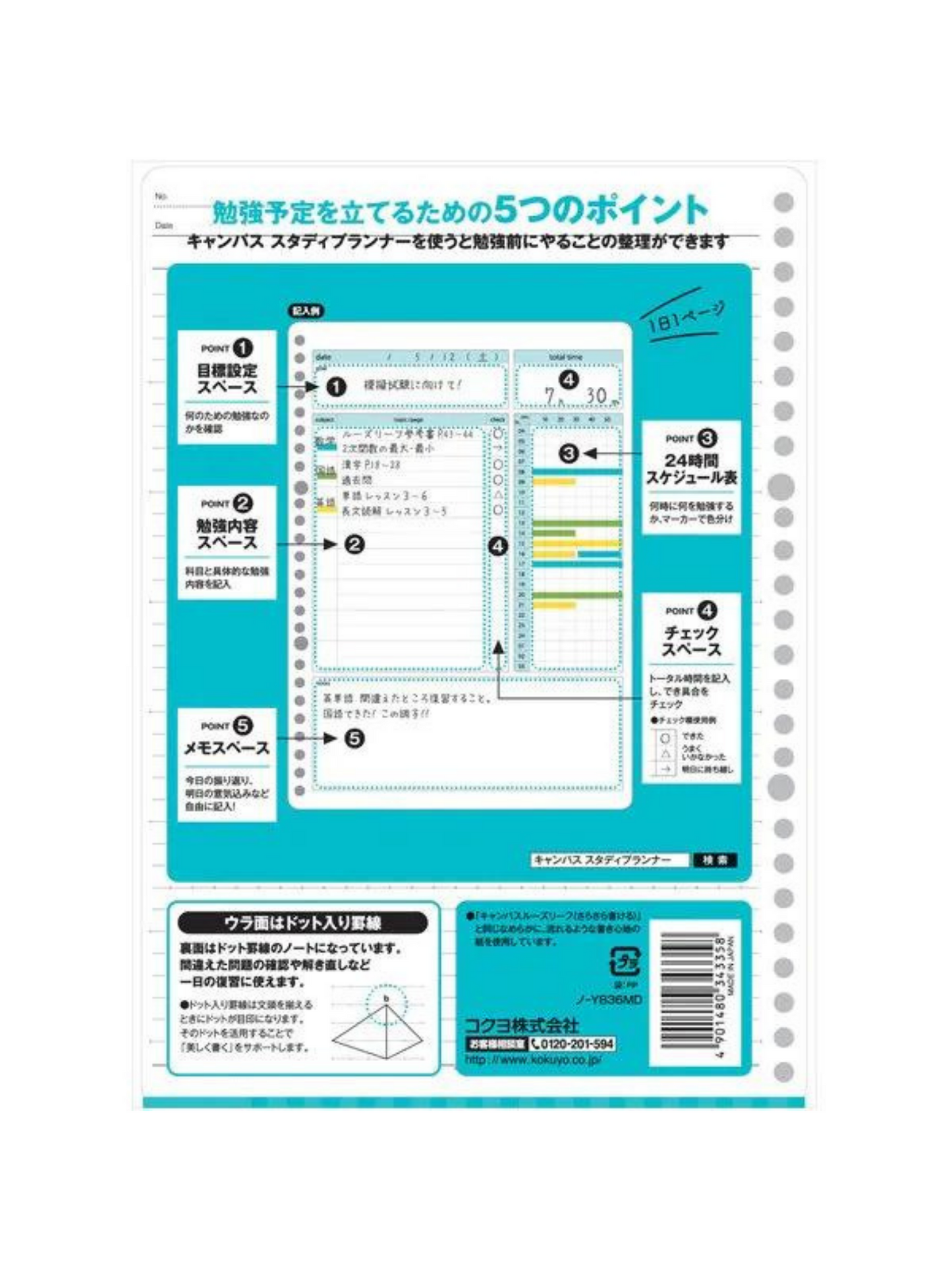 Planificador de Estudio Kokuyo Campus - Diario