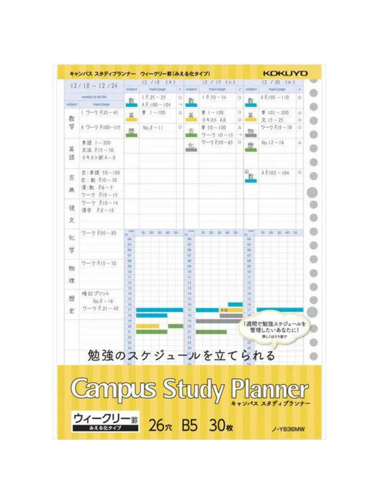 Planificador de Estudio Kokuyo Campus -Semanal