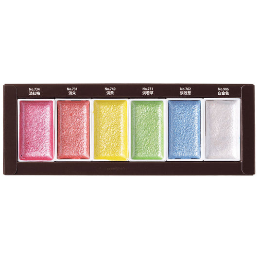 Acuarelas Kuretake Gansai Tambi - 6 colores perlados